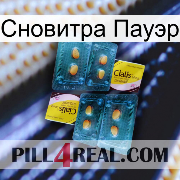 Сновитра Пауэр cialis5.jpg